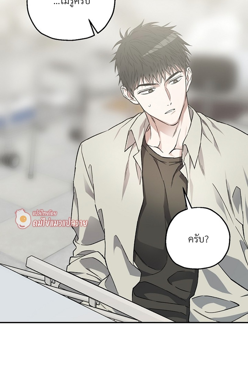 หน้า 111